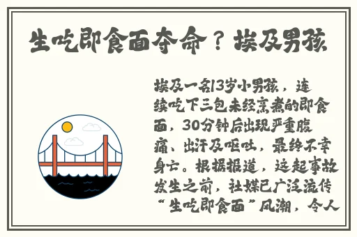 伊甸园2027二路三路四路五路